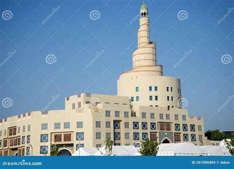 Abdullah Bin Zaid Al Mahmoud Islamic Cultural Center Stock Photo