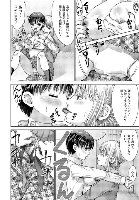 COMIC Penguin Club 2024 12 Page 356 Nhentai Hentai Doujinshi And Manga