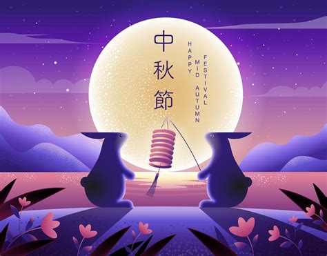 Happy mid autumn festival banner with two rabbits 1228410 Vector Art at ...