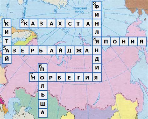 Таблица страна столица окр мир 3 класс