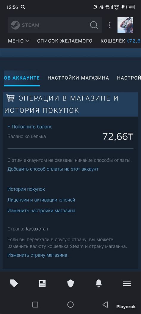 Купить 15 Уровень стима(Открыта тп) Cs2 Прайм+Rust+The Forest ВЕЧНАЯ ...