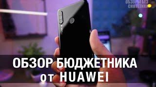 Honor 9X 64 ГБ / 4 ГБ - купити смартфон: ціни, відгуки, характеристики ...