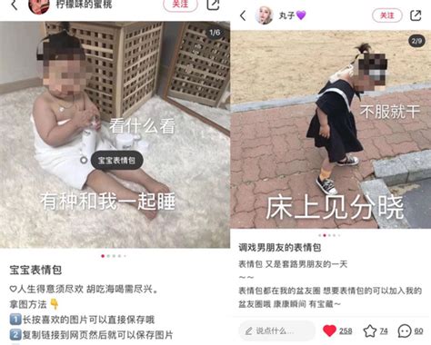 儿童软色情是如何变成一门生意的？新浪财经新浪网