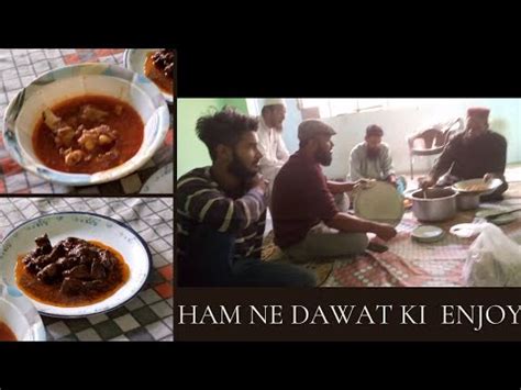 Ham Ne Dawat Ki Enjoy Junaid K Ghar Youtube