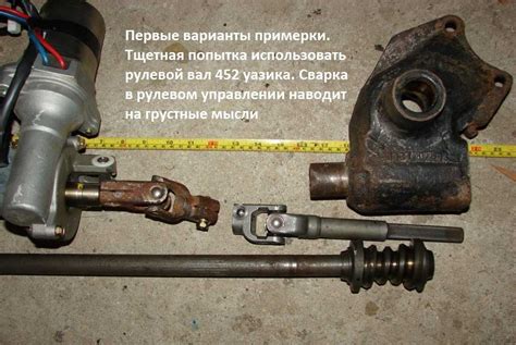 Рулевая уаз буханка