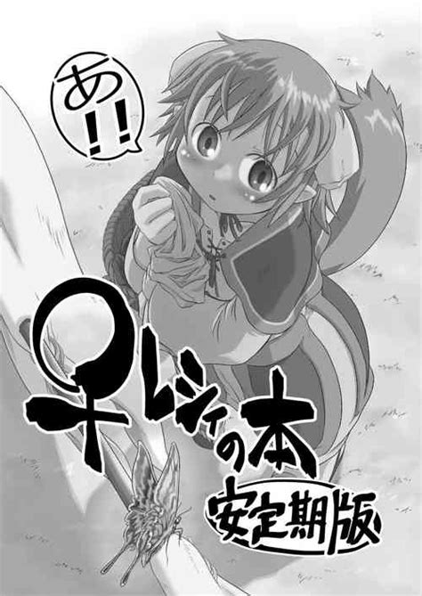 Artist Takura Mahiro Nhentai Hentai Doujinshi And Manga