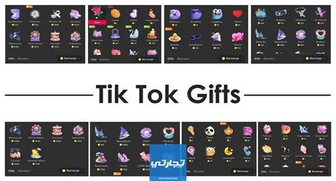 أسعار هدايا التيك توك Tiktok بالتفصيل 2024 تجارتي