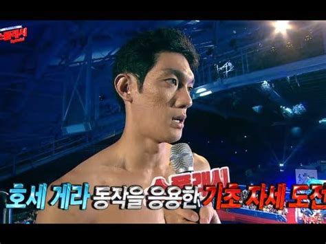 HOT 스타 다이빙쇼 스플래시 만능 스포츠맨 박재민 전 세계에서 단 한 명이 하는 동작 도전 YouTube