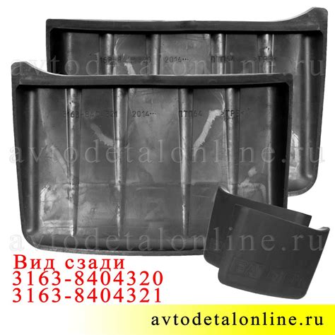 Передние/задние брызговики УАЗ Патриот комплект из правого и левого ...