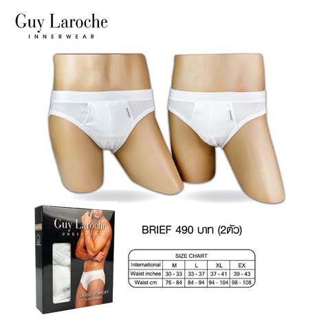 Easy E Receipt Guy Laroche กางเกงในชาย แพค ชน สขาว COTTON ทรง Bikini รองใหญ