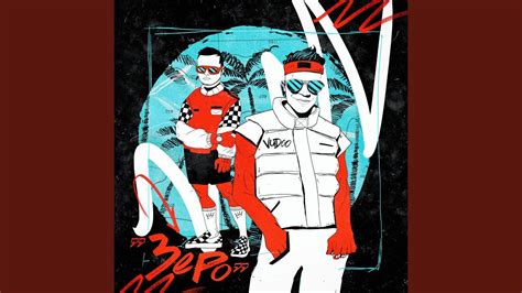 Зеро - YouTube