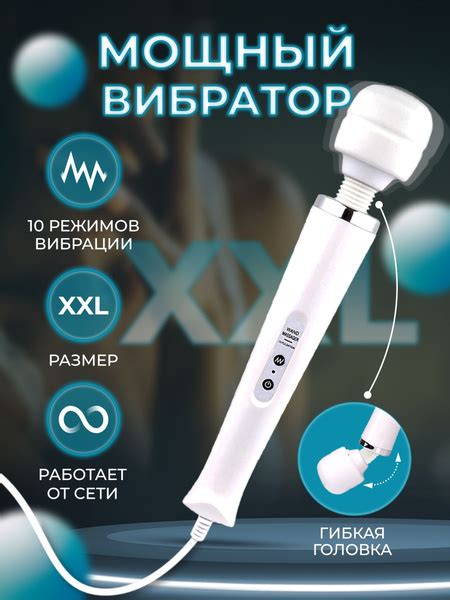 Вибратор, цвет: белый, 26 см - купить с доставкой по выгодным ценам в ...