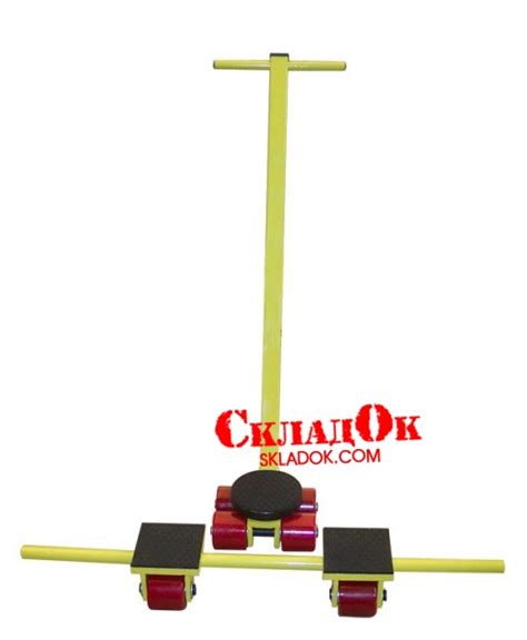 XY8 тонн,4т+(2т+2т.) Роликовая система для перемещения тяжелых грузов