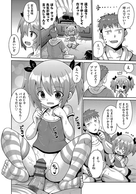 Naisho No Hame Gokko Page 69 Nhentai Hentai Doujinshi And Manga