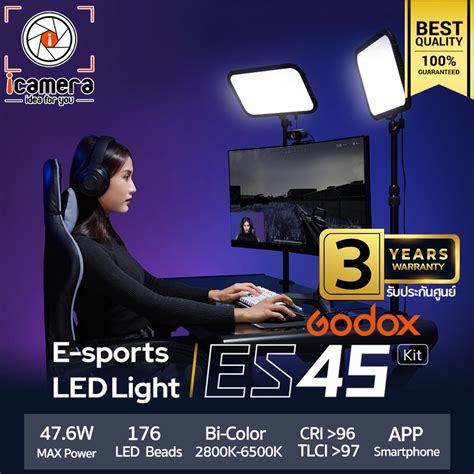Godox LED ES45 Kit , E-Sport, Live Streame, Video ( 47.6W Bi-Color ...