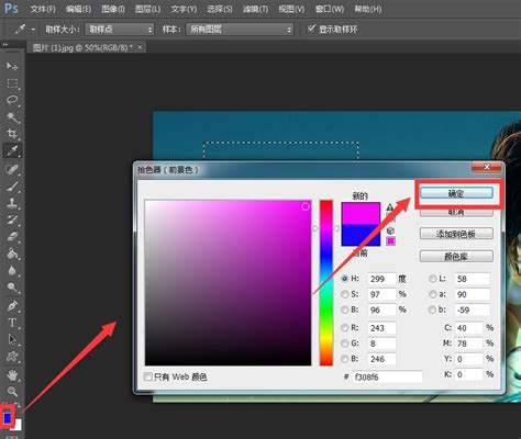 photoshop 如何填充全部选区颜色 ZOL问答