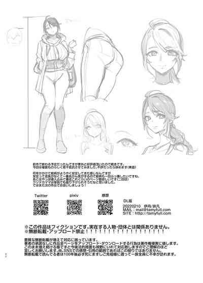 Saimin NTR Oyako Nhentai Hentai Doujinshi And Manga