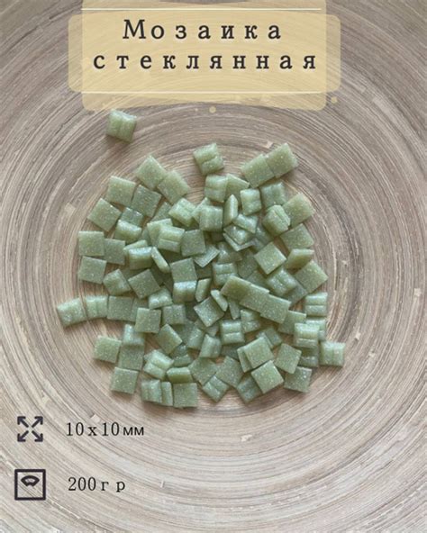 Стеклянная квадратная цветная мозаика для творчества, декора россыпью ...