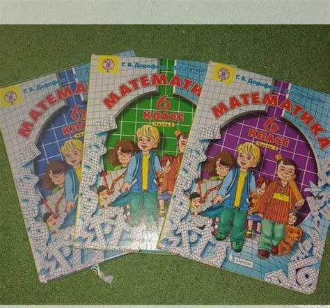 Учебники 8 класс,6 класс | Festima.Ru – частные объявления
