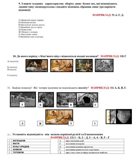Срочно помогите!!! Даю 25 балов - Школьные Знания.com