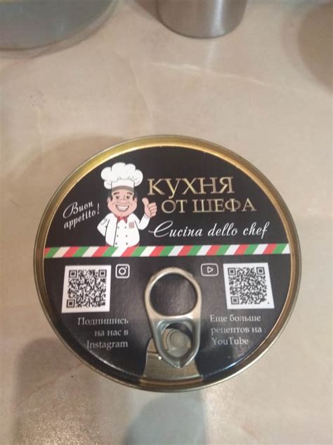 Консервы мясные АРГО жаркое из оленины с перловкой томленой ...