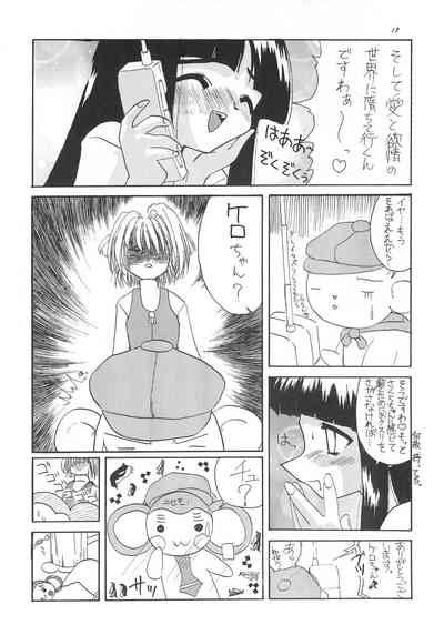 JEWEL BOX Nhentai Hentai Doujinshi And Manga