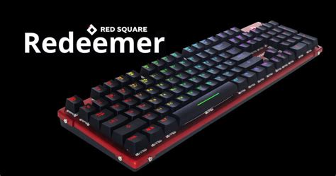 Обзор механической игровой клавиатуры Red Square Redeemer - Hi-News.ru