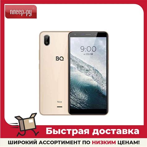Smartphone bq 6045l 5.99 mtmt6761d 2gb 32gb telefone celular 8mp ...