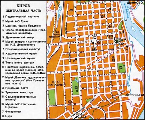Карту Города Кирова - prikazpublic