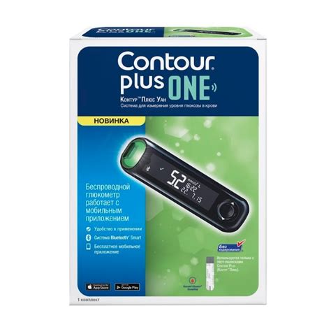 Contour Plus One glucose meter - Buy online