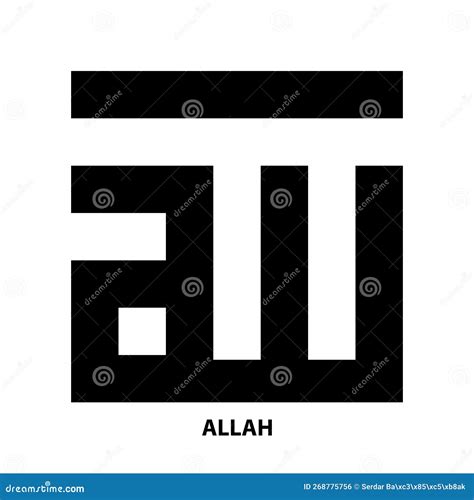 Kufic Or Kufi Islamic Calligraphy For Allah In Black Black Symbol