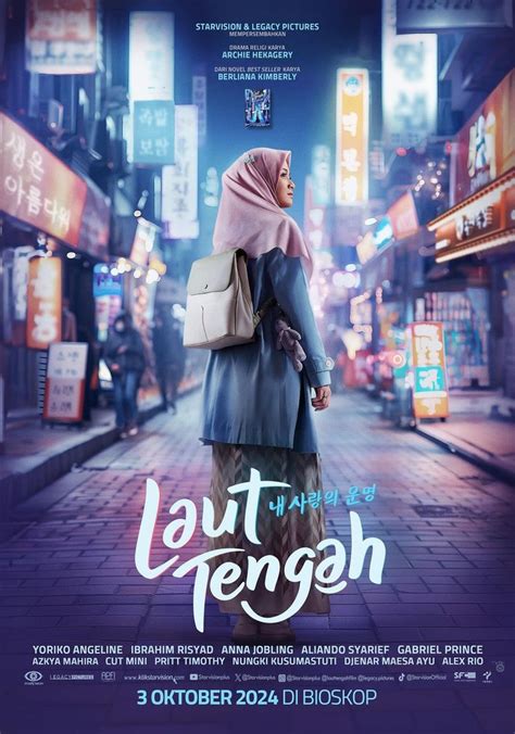 Laut Tengah Movie Where To Watch Streaming Online