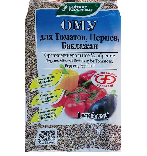 Буйские удобрения ОМУ «Для Томатов, перцев, баклажанов» - «Для ...