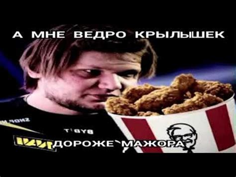 А мне американские бургери дороже родини - YouTube