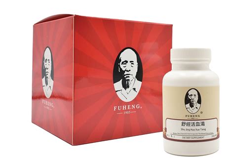 Shu Jing Huo Xue Tang Relax The Channels And Invigorate The