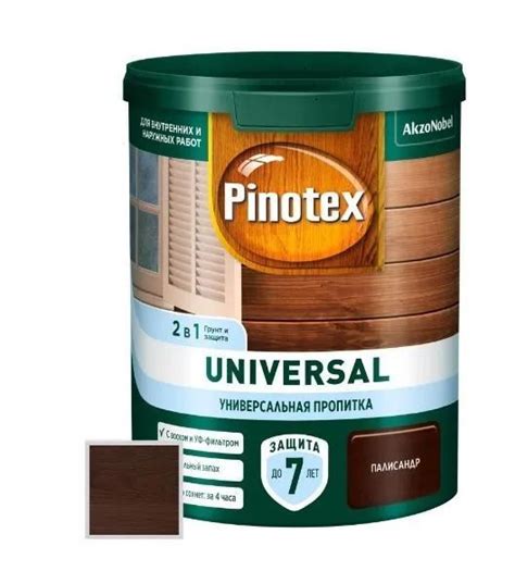 Антисептик для дерева Пинотекс, пропитка защитная для дерева Pinotex ...