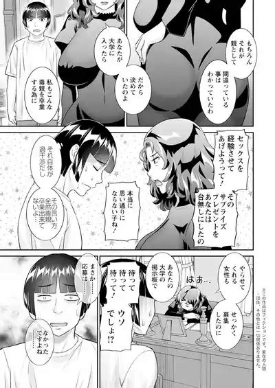 Action Pizazz Nhentai Hentai Doujinshi And Manga