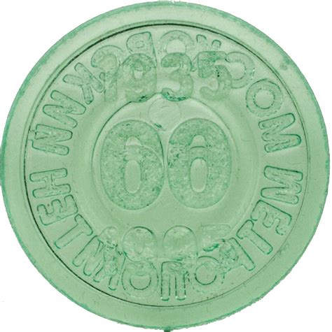 Russia. Moscow Metro. Transport token commemorative 1995