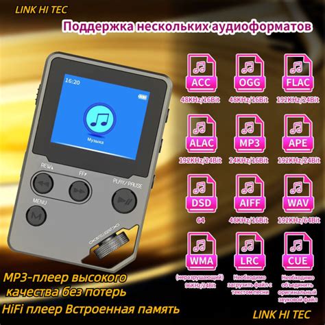 MP3-плеер LINKHITEC HiFi плеер Встроенная память/MP3-плеер высокого ...