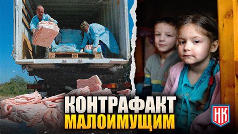 ДЕПУТАТЫ ЛДПР предлагают использовать КОНТРАФАКТ ДЛЯ ПОМОЩИ нуждающимся ...