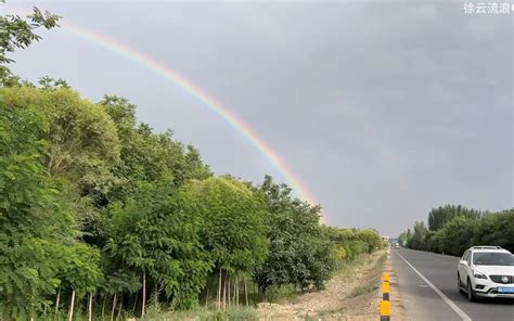 徐云的“问题不大”丨《阳光总在风雨后》哔哩哔哩bilibili