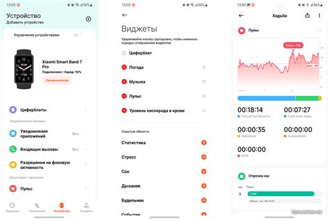 Обзор прокачанного фитнес-браслета Xiaomi Smart Band 7 Pro