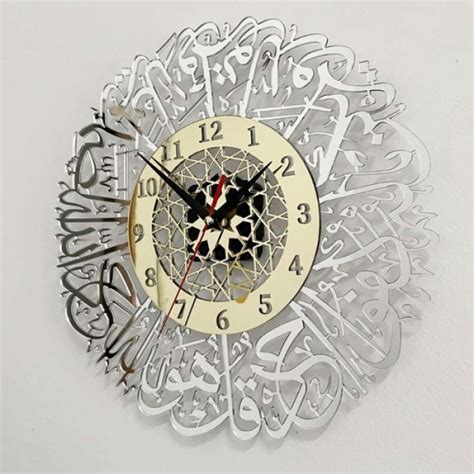 Jual Jam Dinding Kaligrafi Arab Akrilik Islamic Wall Clocks Vintage Di