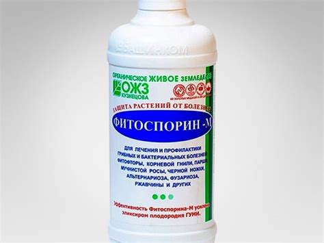 Фитоспорин-М жидкость 0,5 л. - купить в Минске, доставка почтой по ...