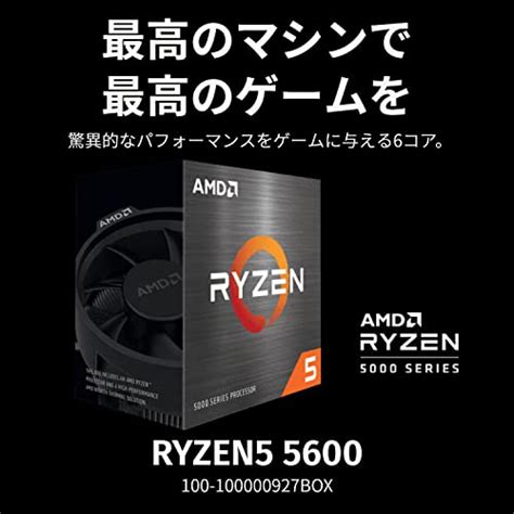 AMD Ryzen 5 5600 6 Cores 12 Threads Unlocked Desktop Processor With