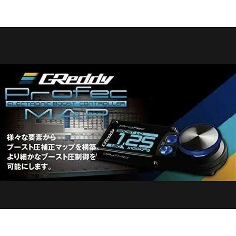 TRUST GReddy Boost Controller Profec MAP 15500215 From Japan Shopee