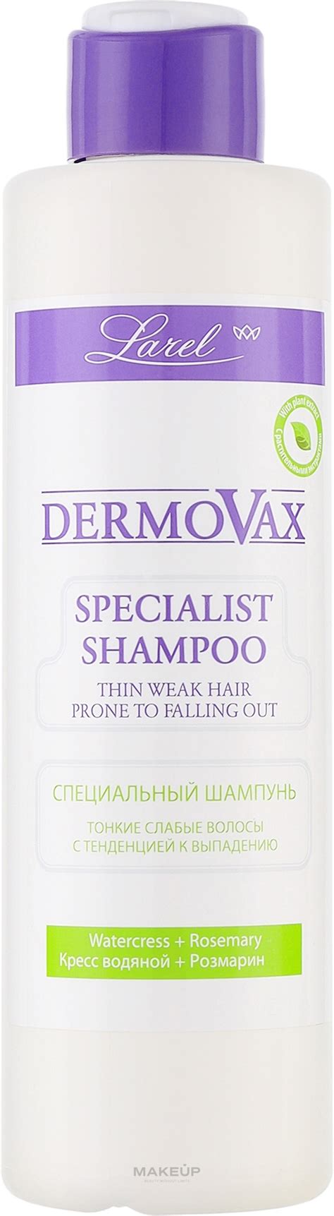 Marcon Avista Dermovax Specialist Shampoo - Шампунь для тонких и ...