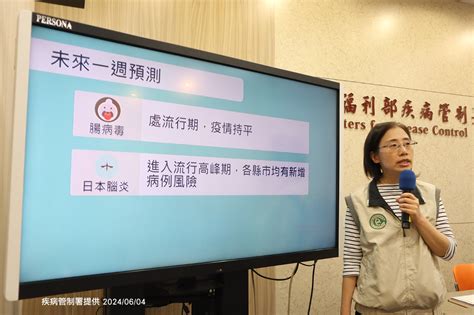 日本腦炎進入疫情高峰 登革熱連4週無本土病例 新聞 Rti 中央廣播電臺