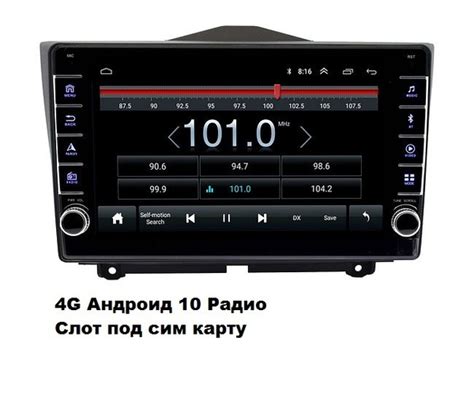 Вопросы и ответы о Wide Media Автомагнитола, диагональ: 9", Штатное ...