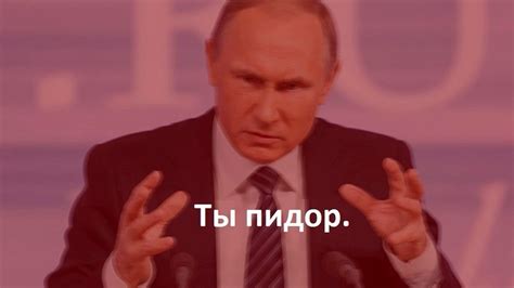 пид - YouTube